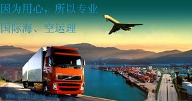 国际进出口货运的桥梁 广州货运代理与国际海空运的协同优势