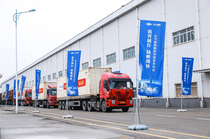 全球化布局下的供应链优化 北汽瑞翔与国际货物运输代理的协同效应